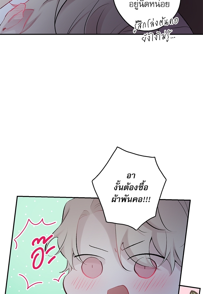 หน้า 82