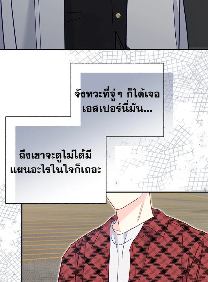 หน้า 68