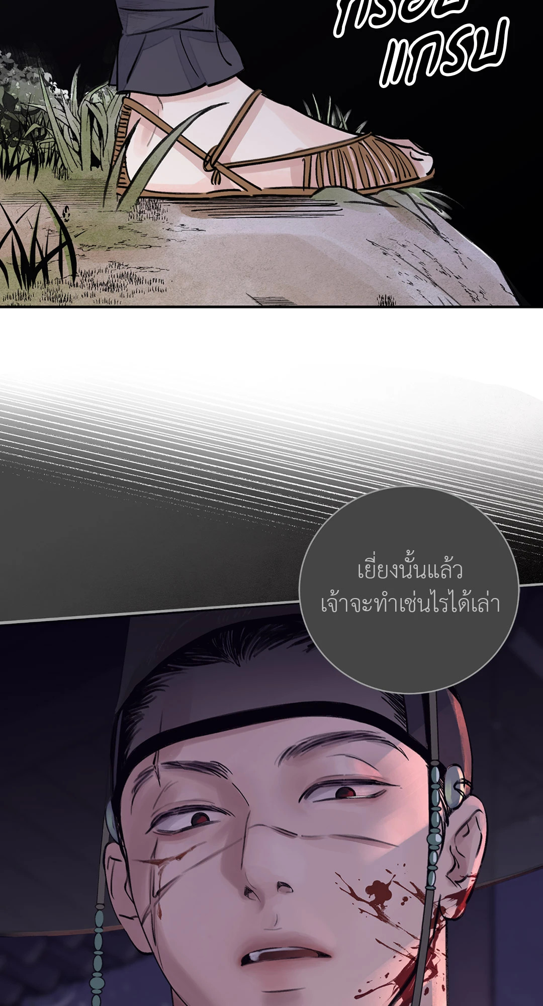 หน้า 74