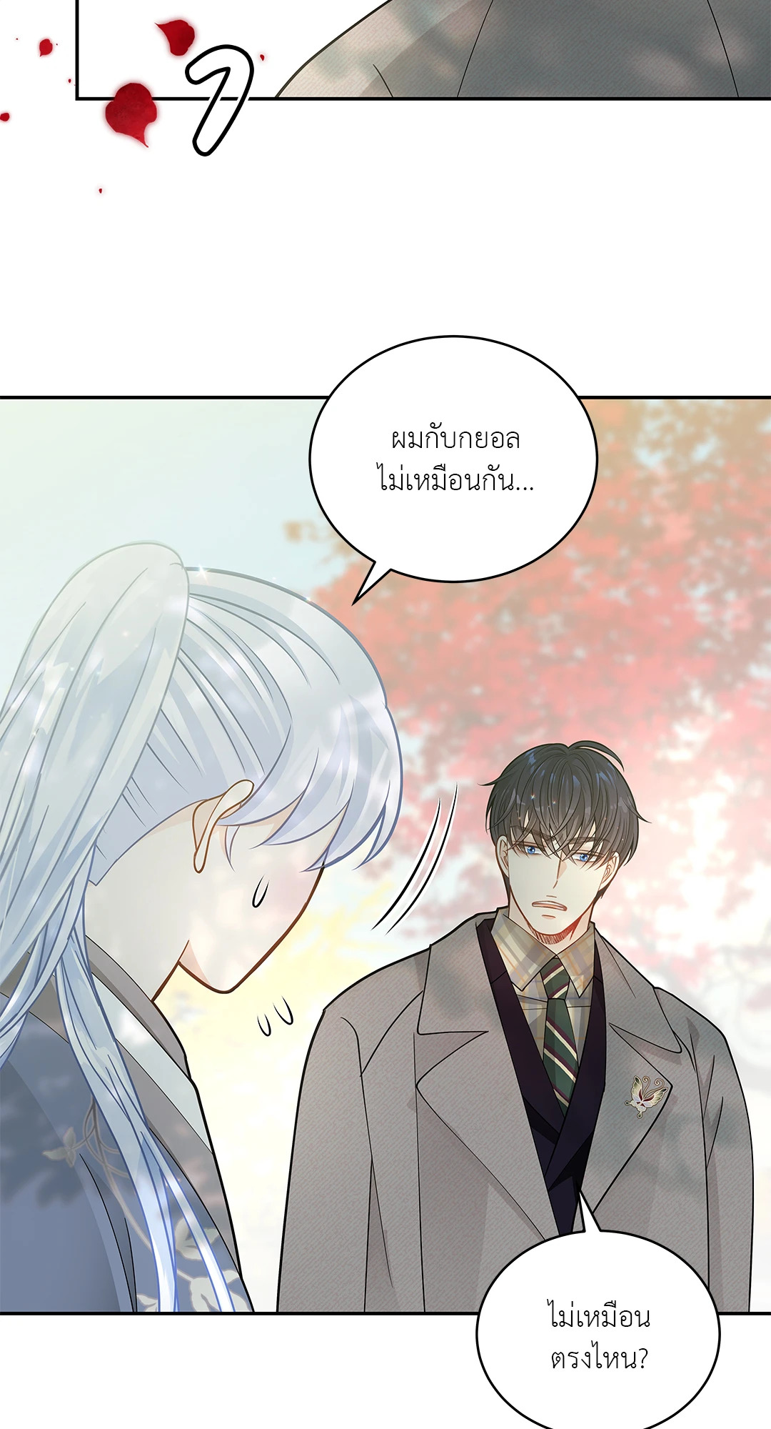 หน้า 39
