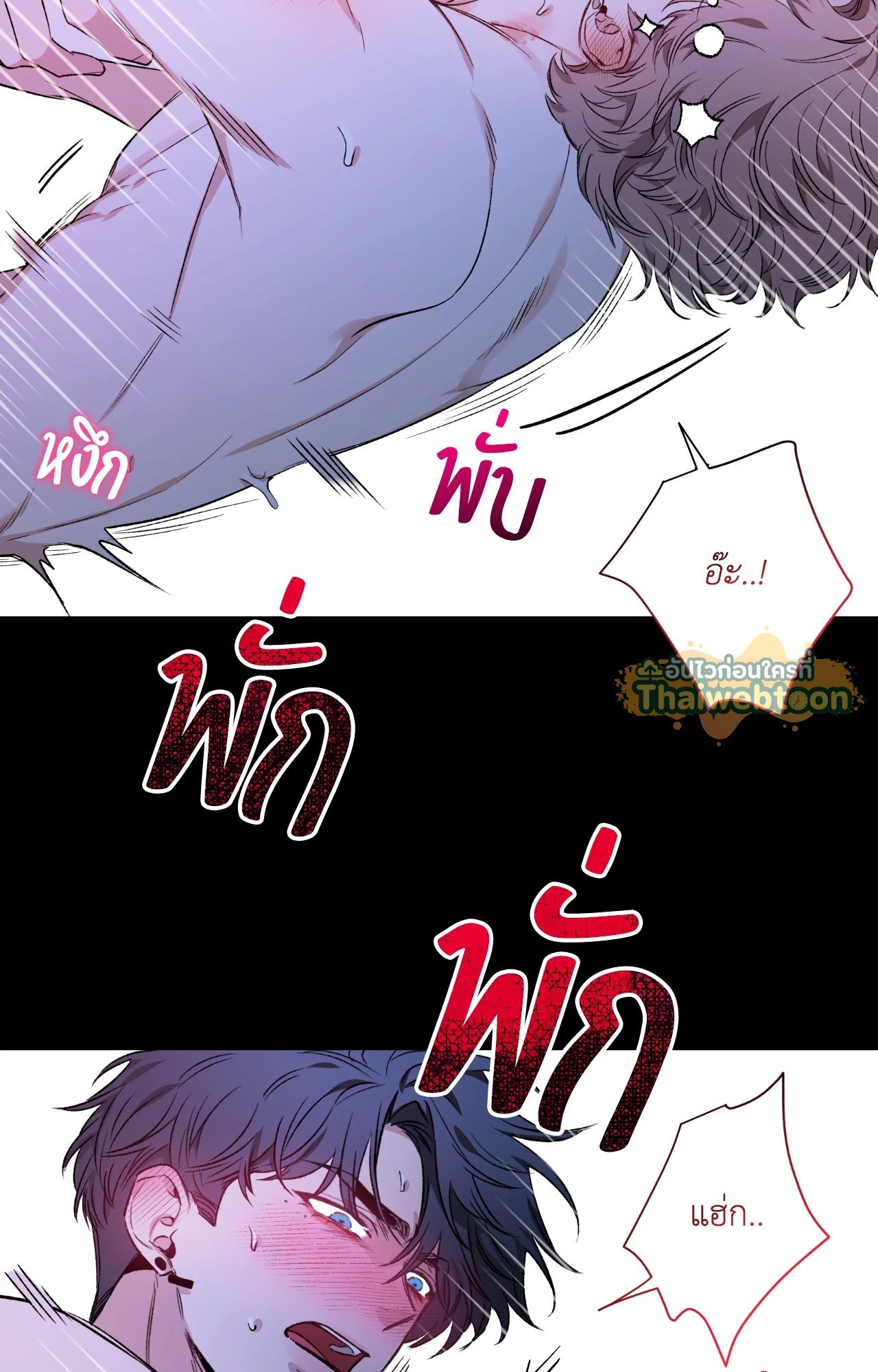 หน้า 88