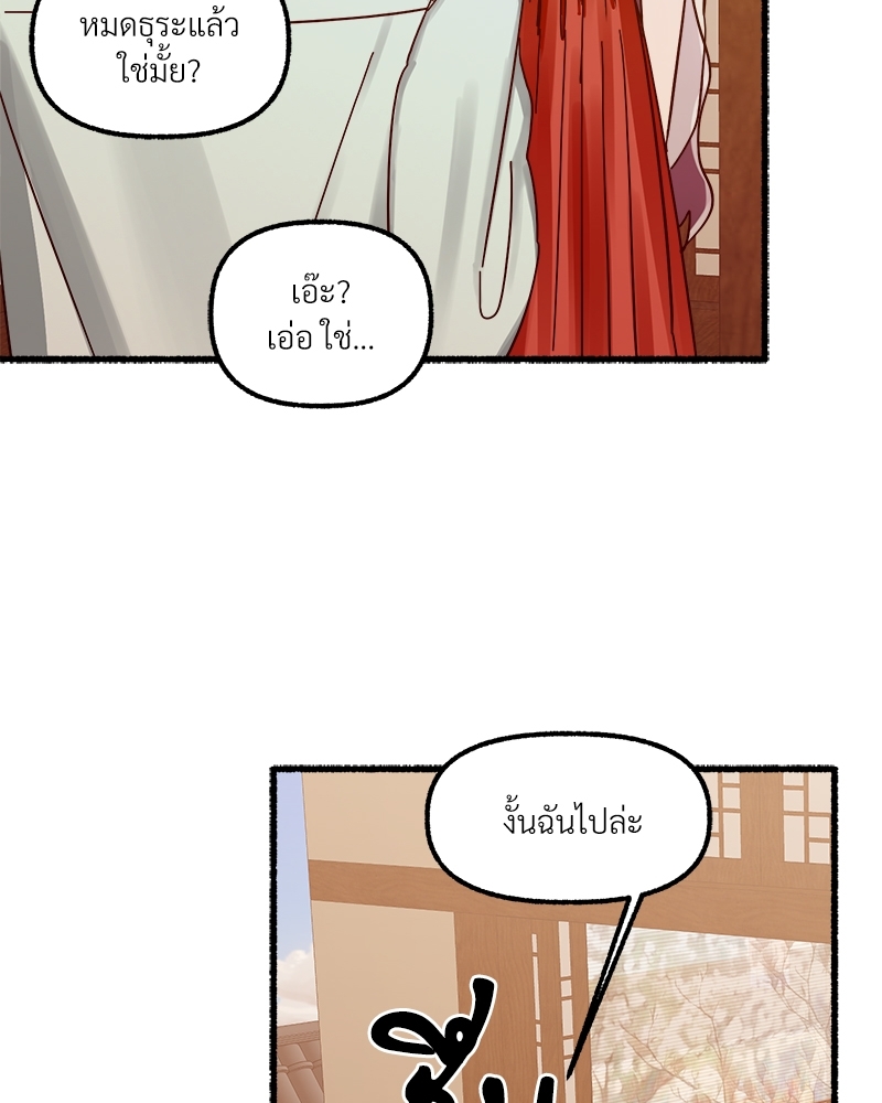 หน้า 106