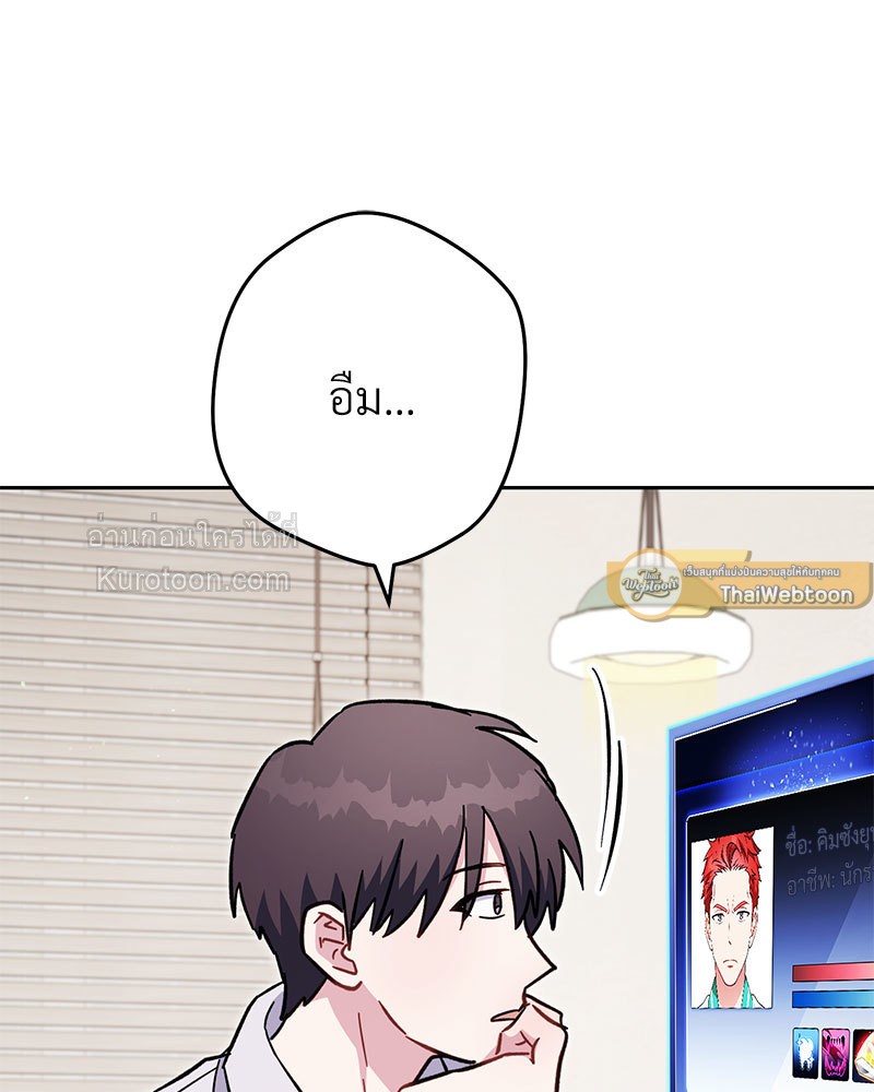หน้า 121
