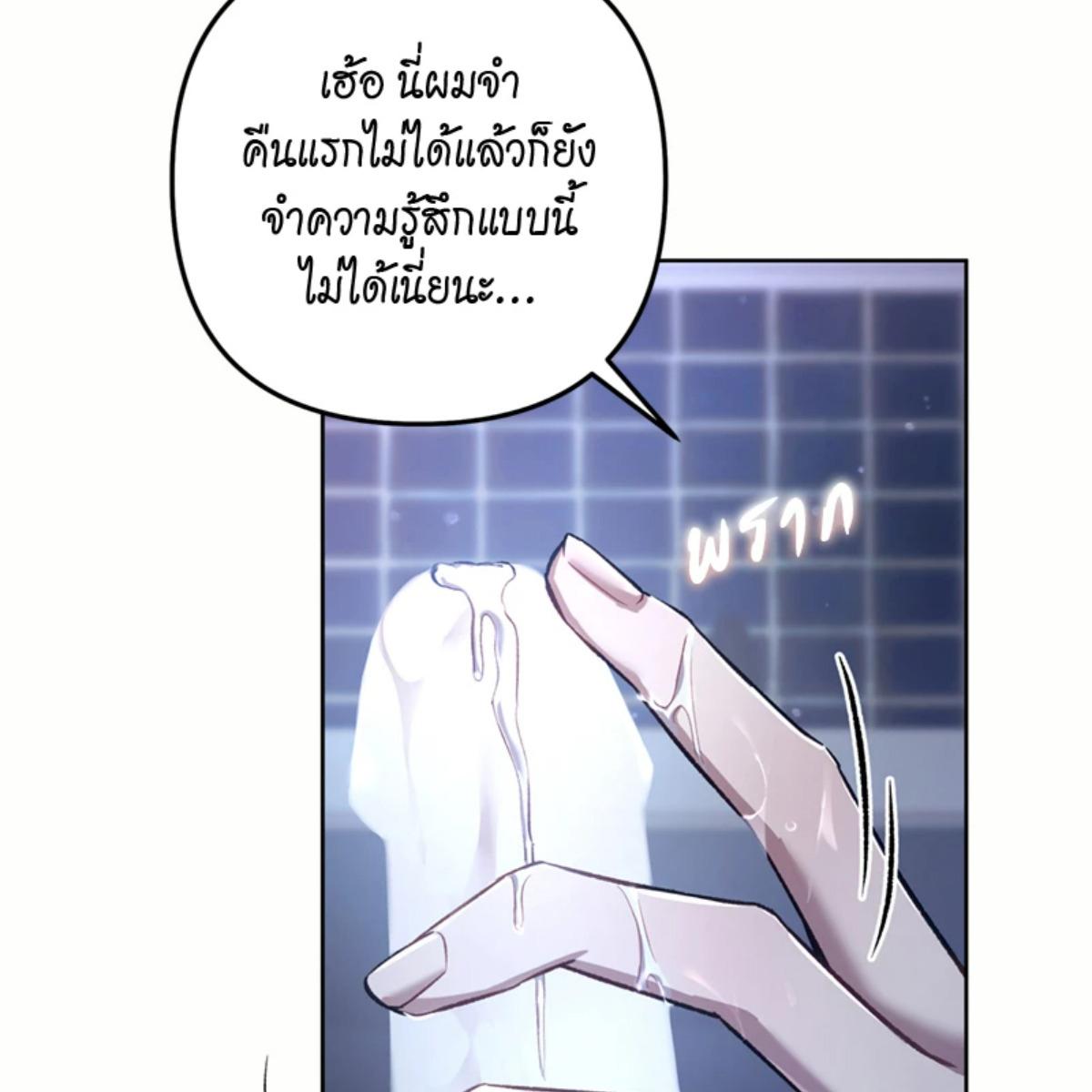 หน้า 108