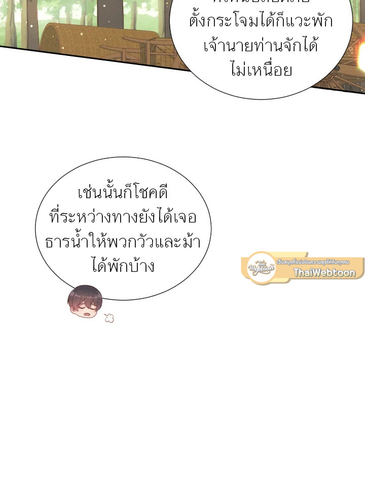 หน้า 91