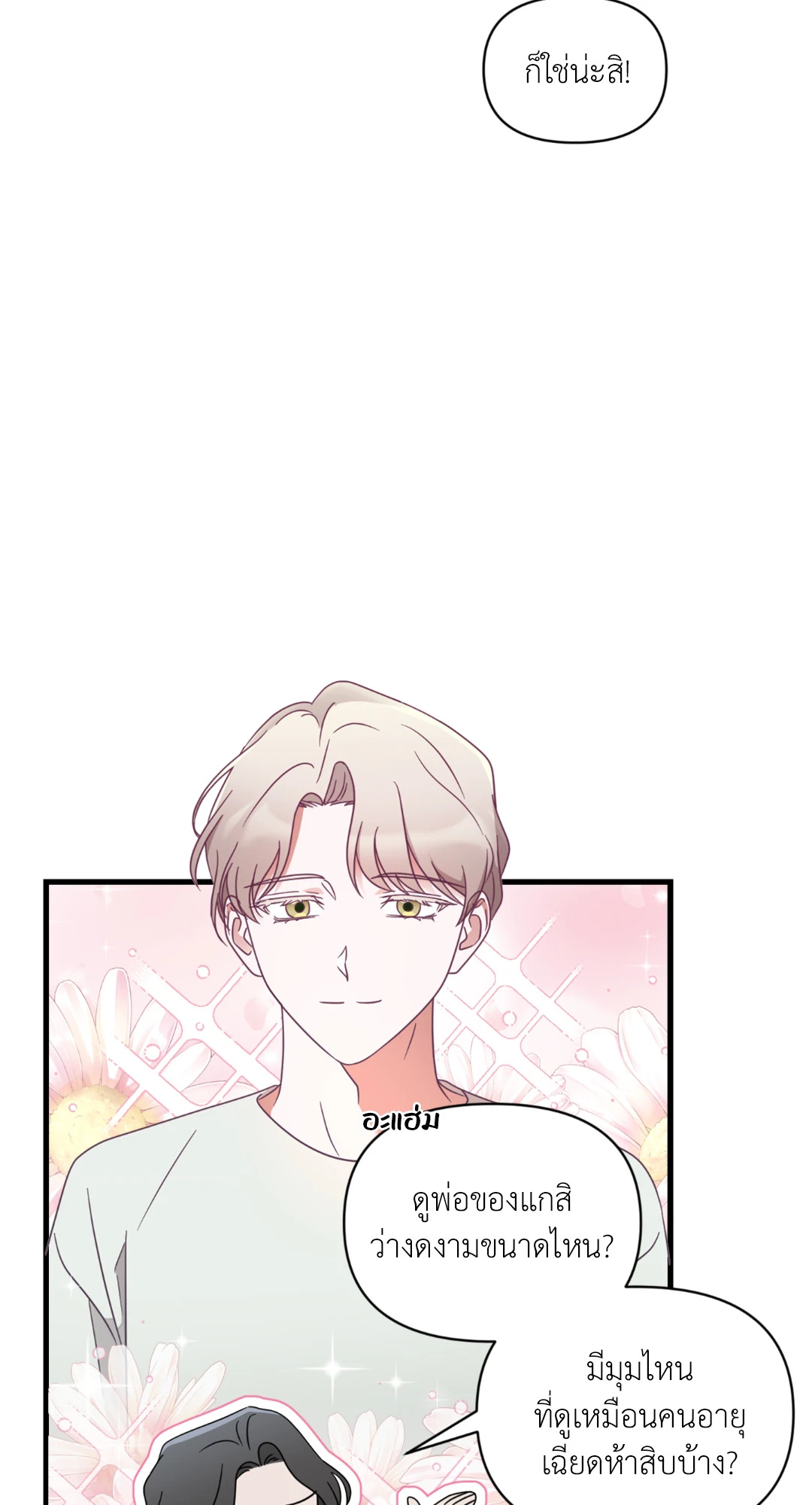 หน้า 35