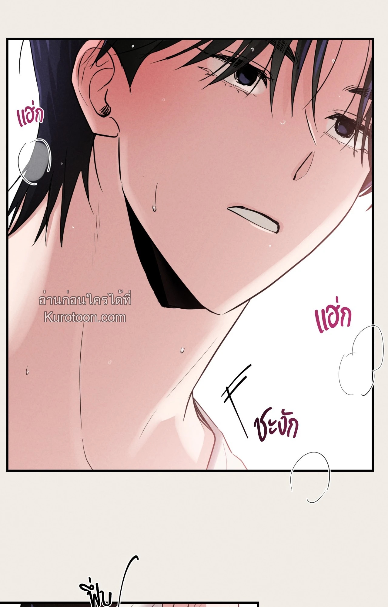 หน้า 105