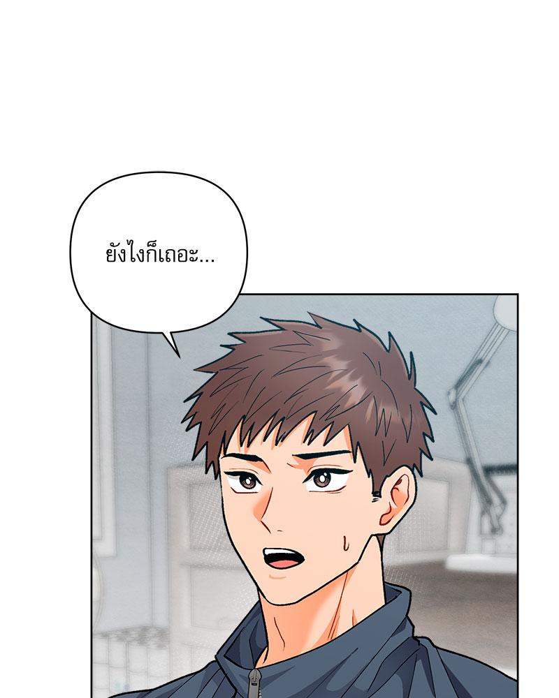 หน้า 92