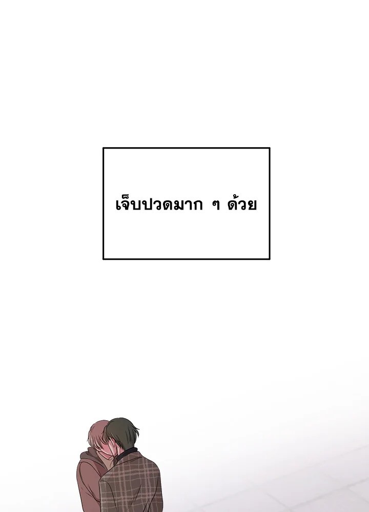 หน้า 86
