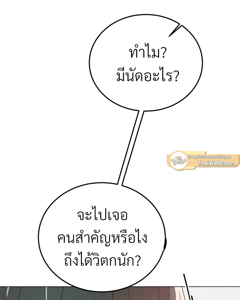 หน้า 141