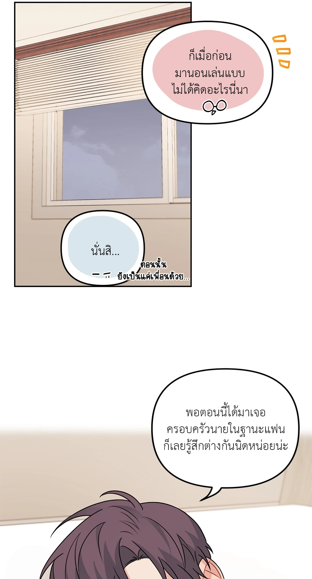 หน้า 51
