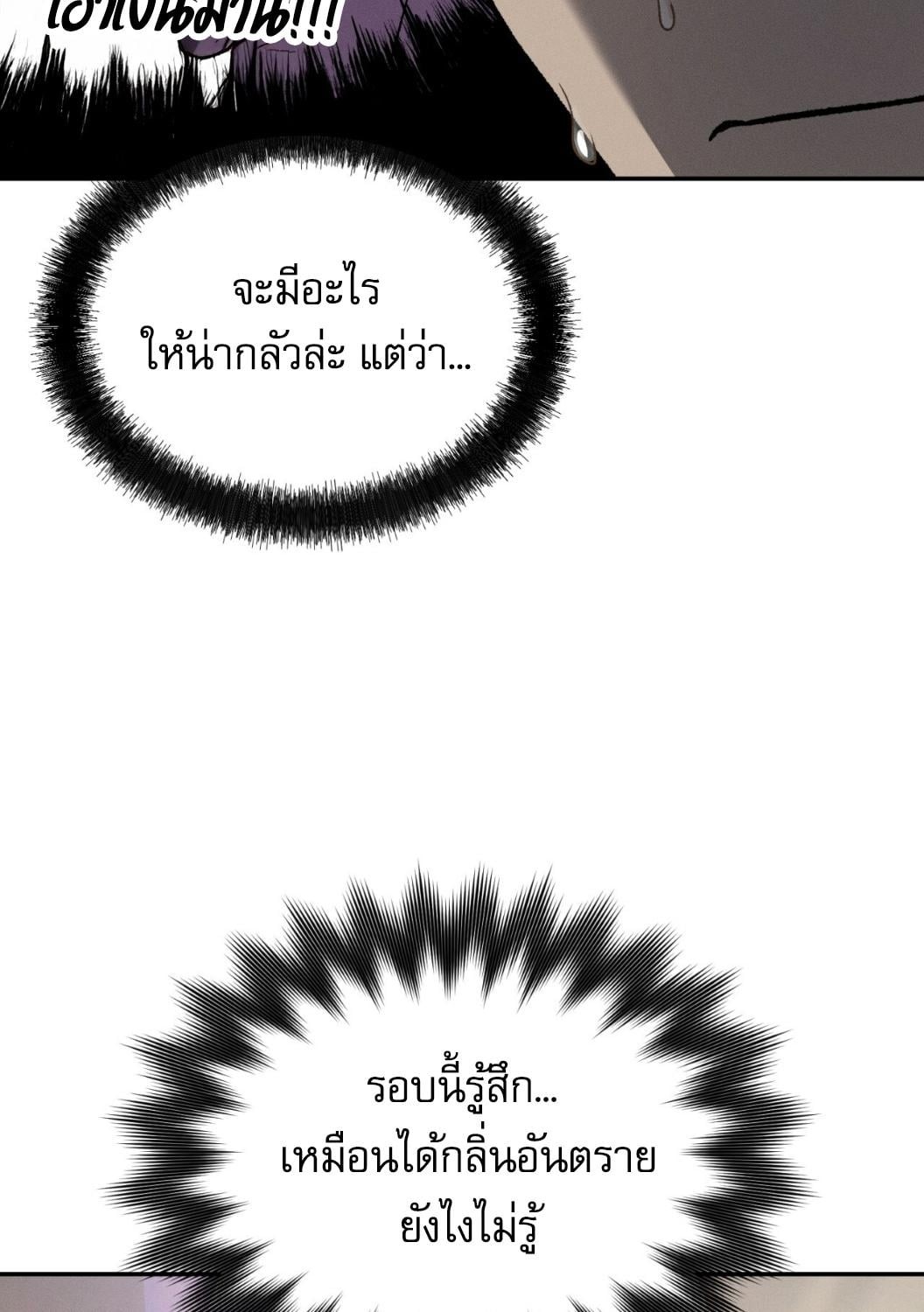 หน้า 144