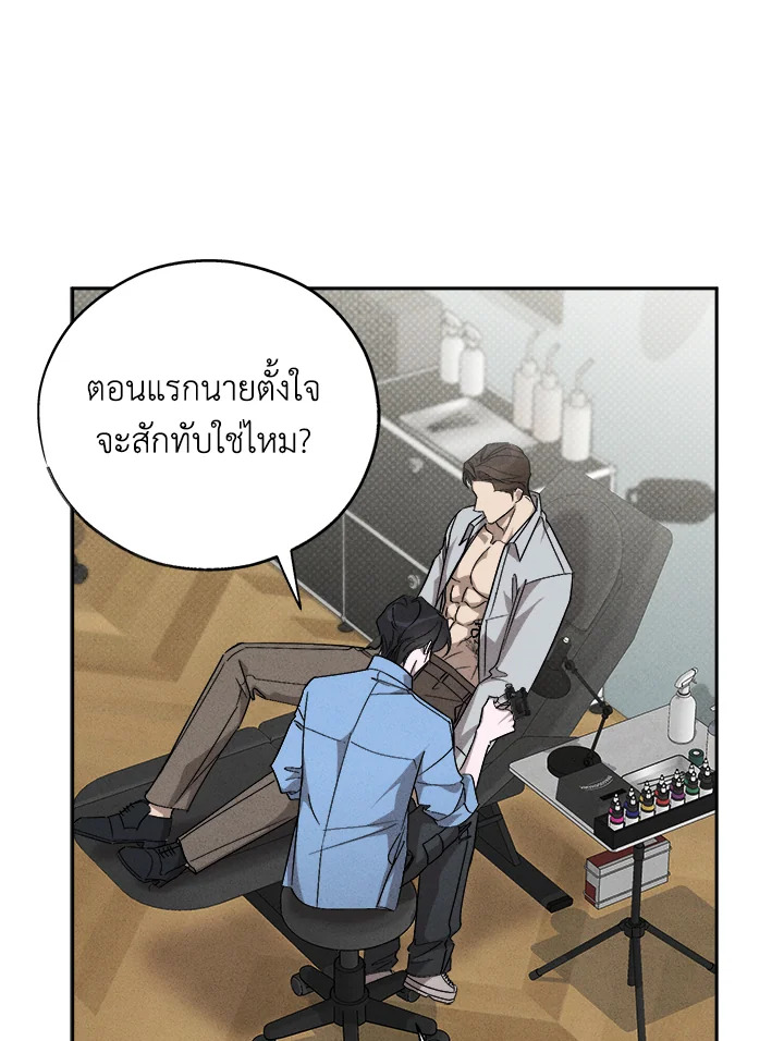 หน้า 102