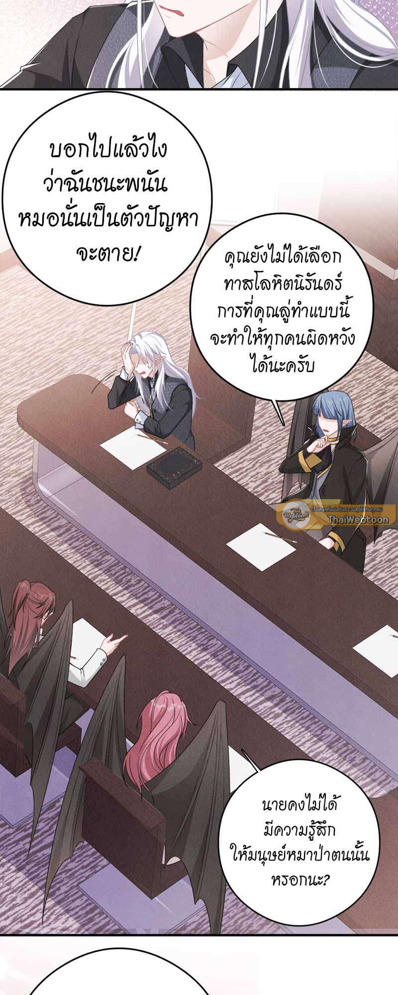 หน้า 33