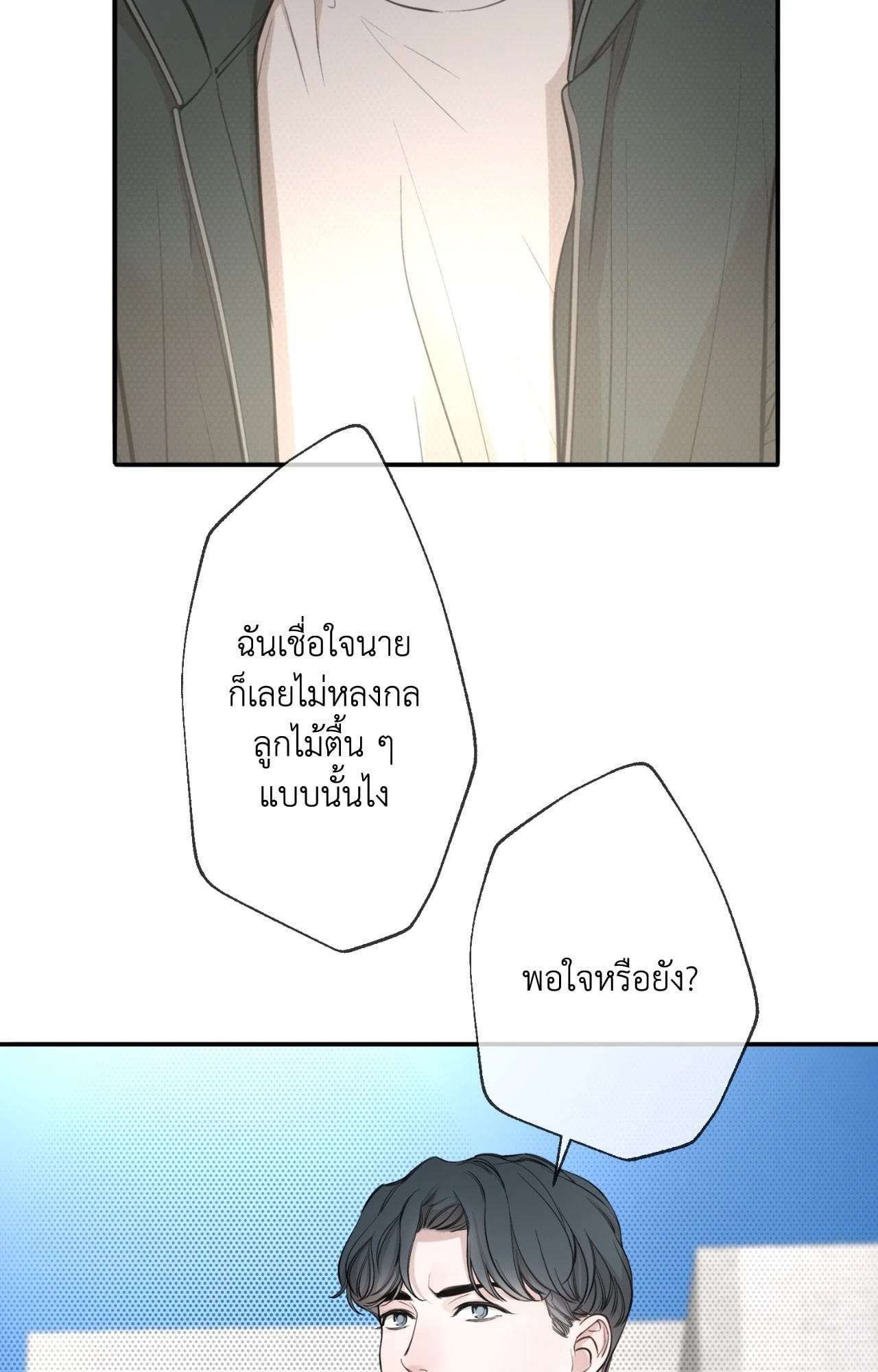 หน้า 87