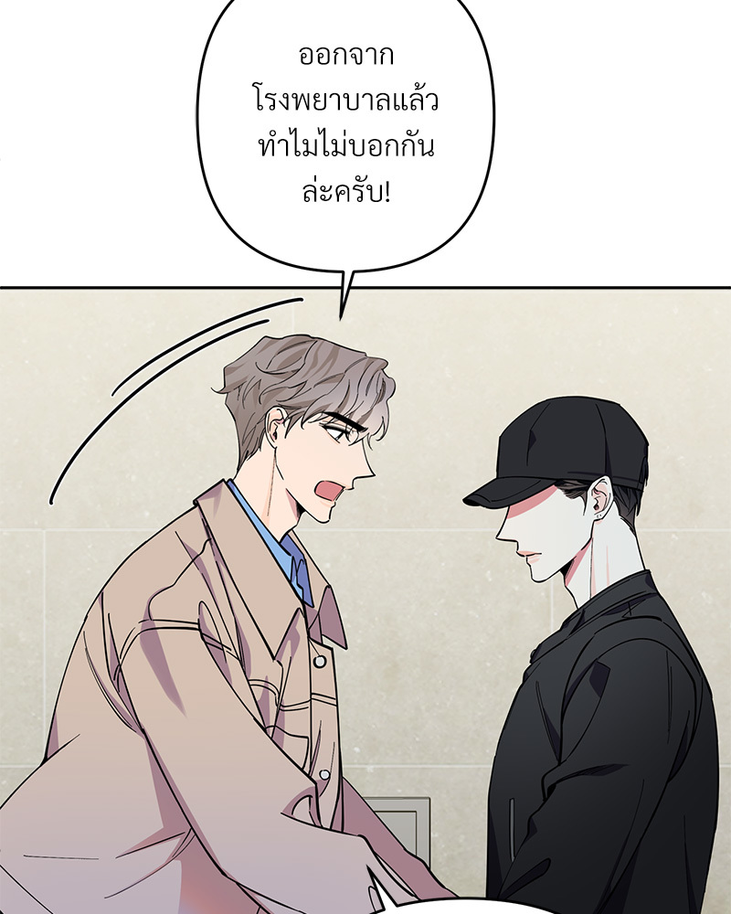 หน้า 84