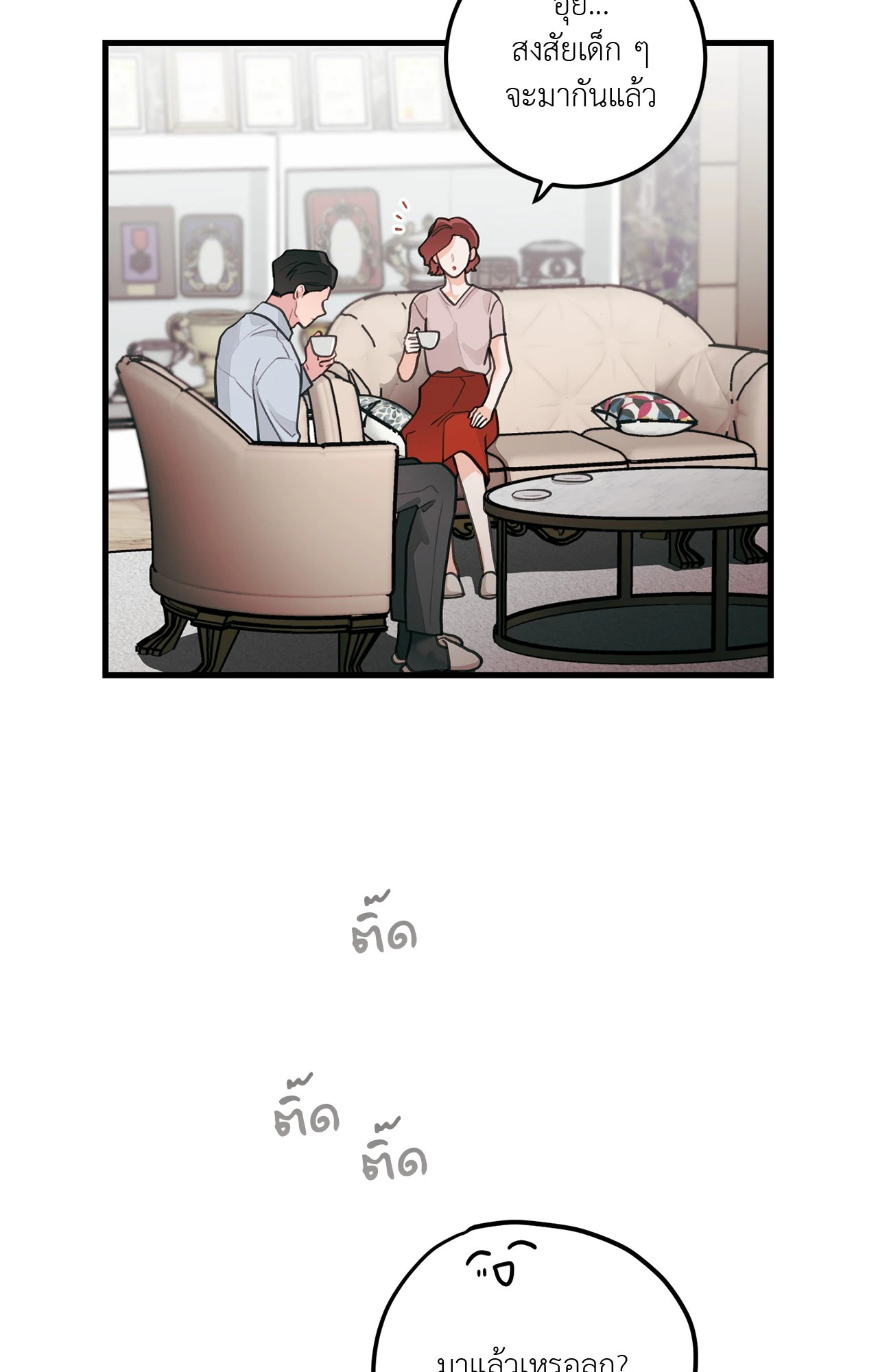 หน้า 39