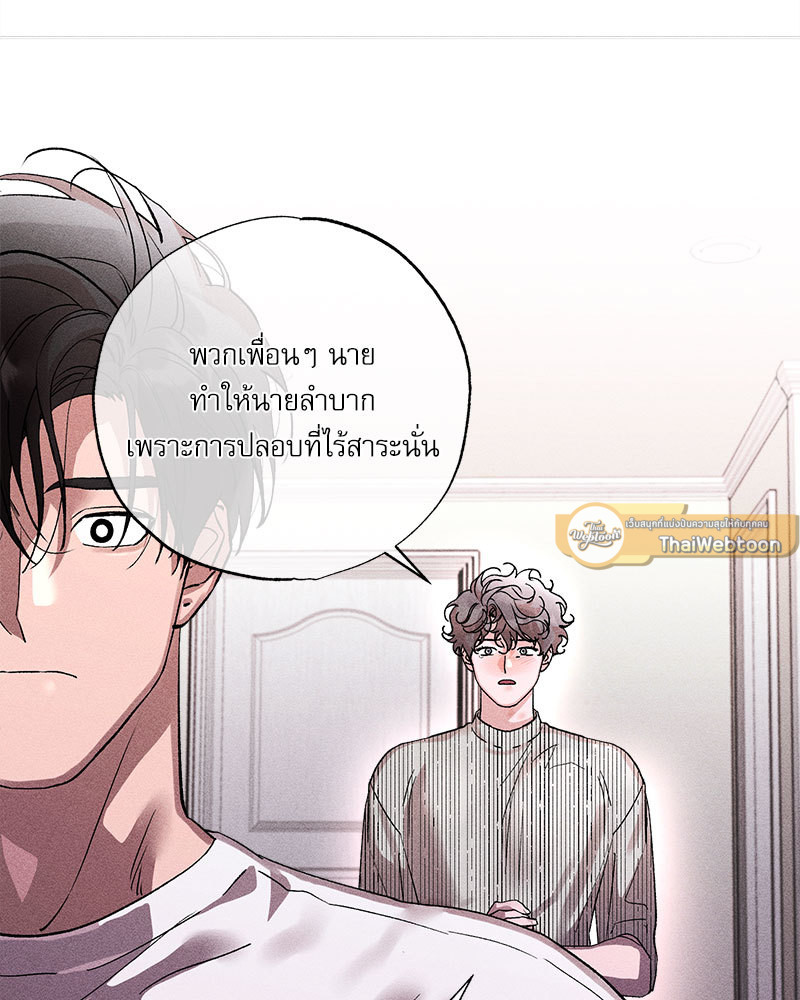 หน้า 85