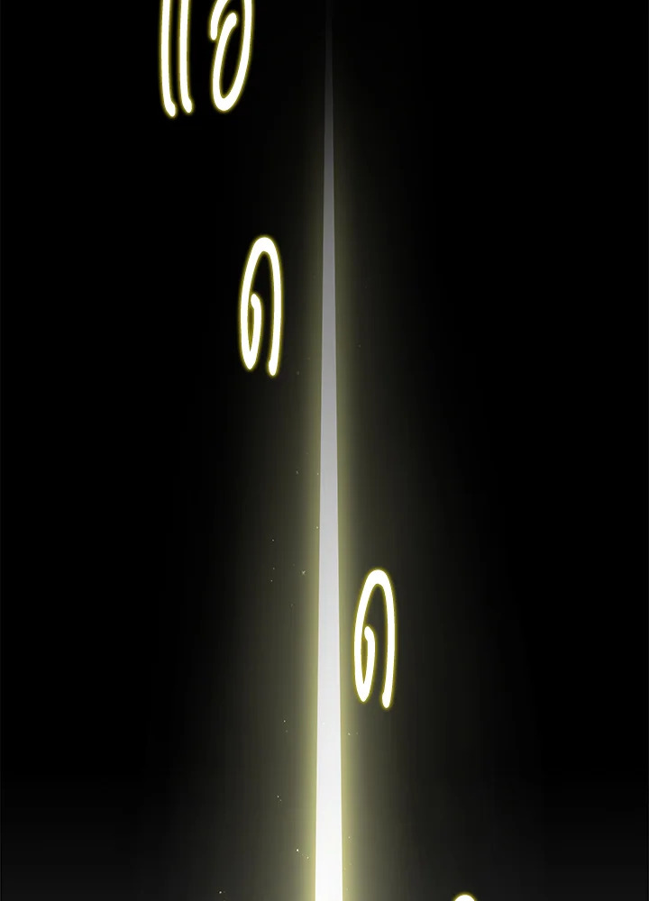 เอลควิเนซ ราชันแห่งภูต | Elqueeness ตอนที่ 151 - รูปที่ 2