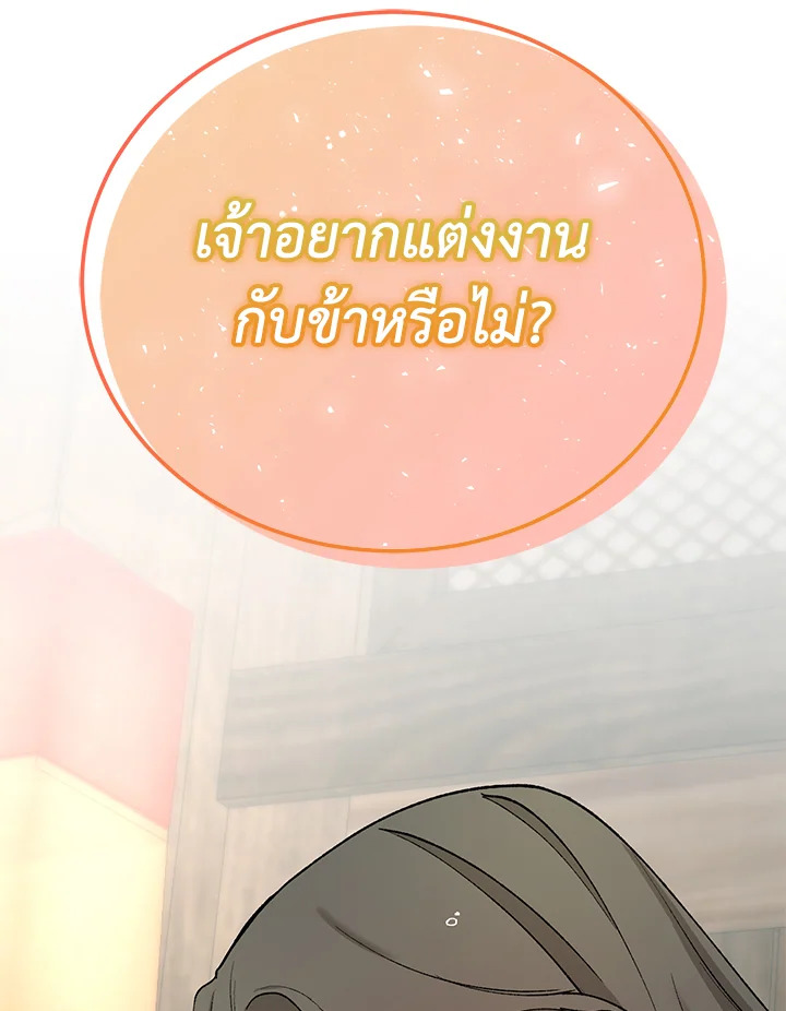 หน้า 110