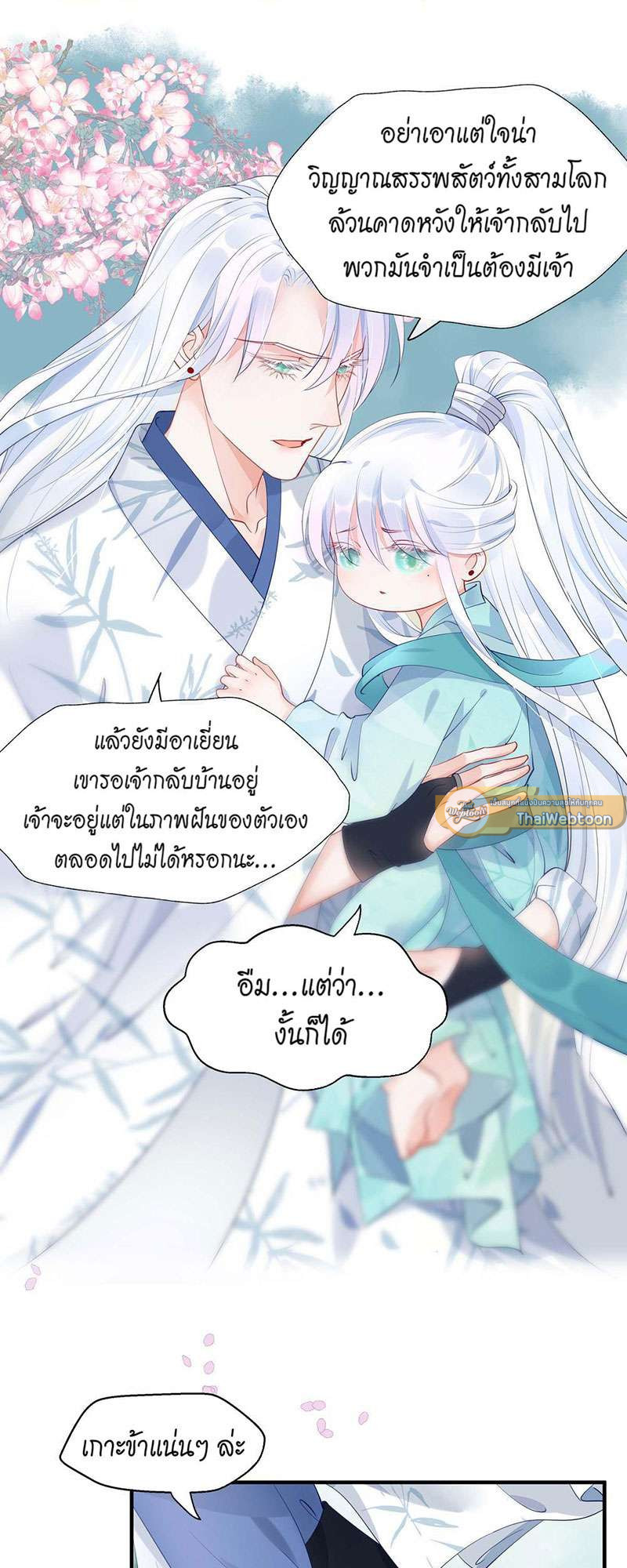 หน้า 32