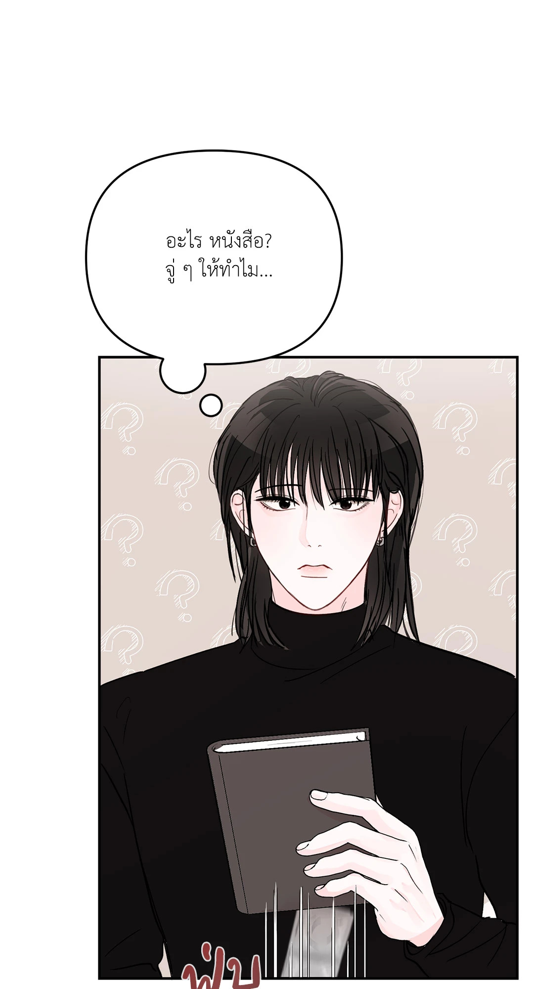 หน้า 71