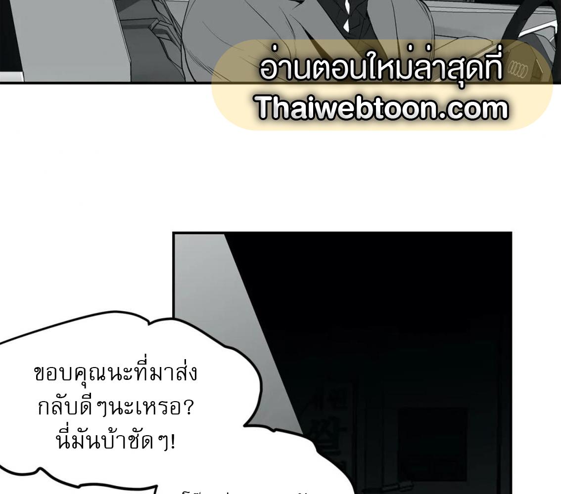 หน้า 121