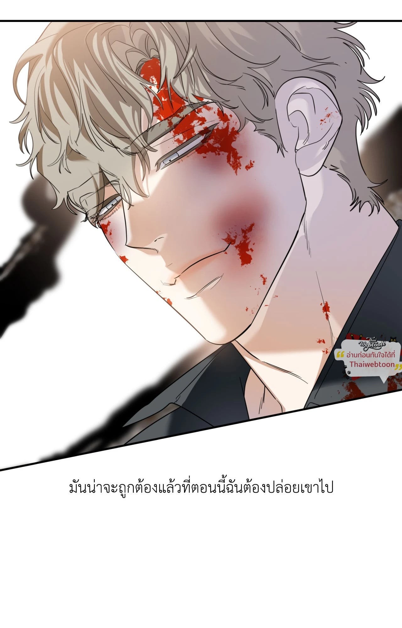 หน้า 83