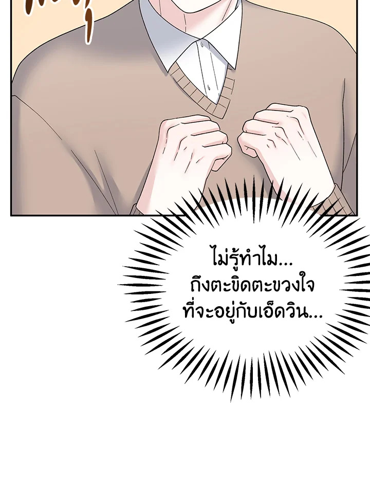 หน้า 92