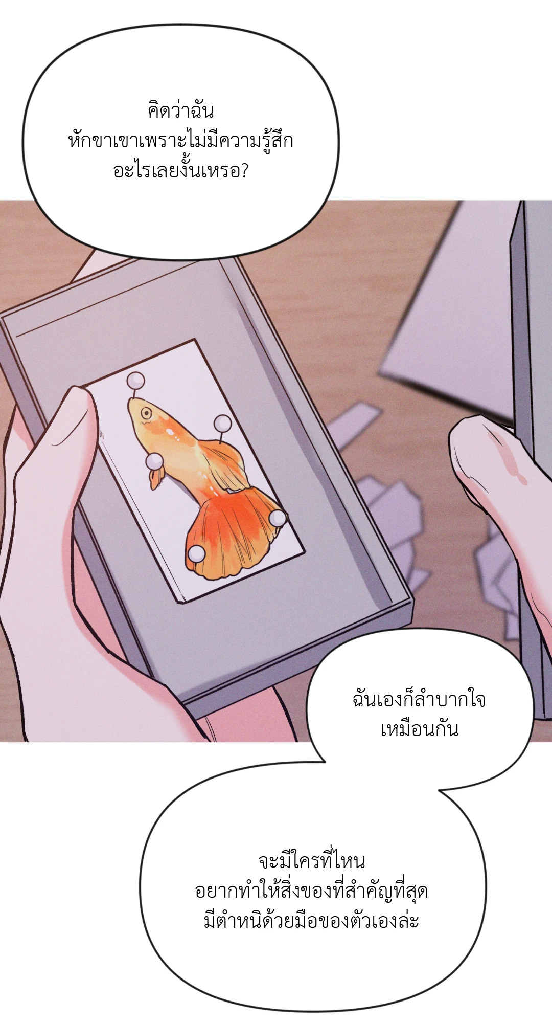 หน้า 53