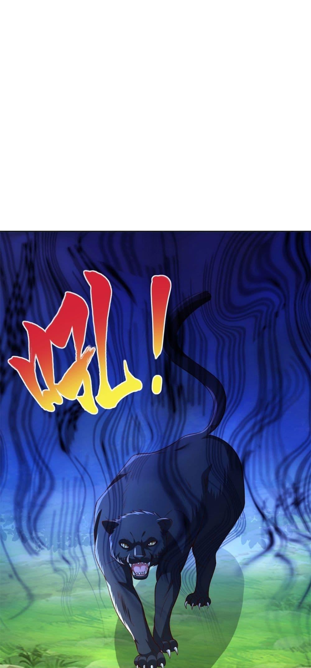 City’s Strongest God of War การกลับมาล้างแค้นของเทพสงครามแห่งแดนเหนือ ตอนที่ 21 - รูปที่ 2