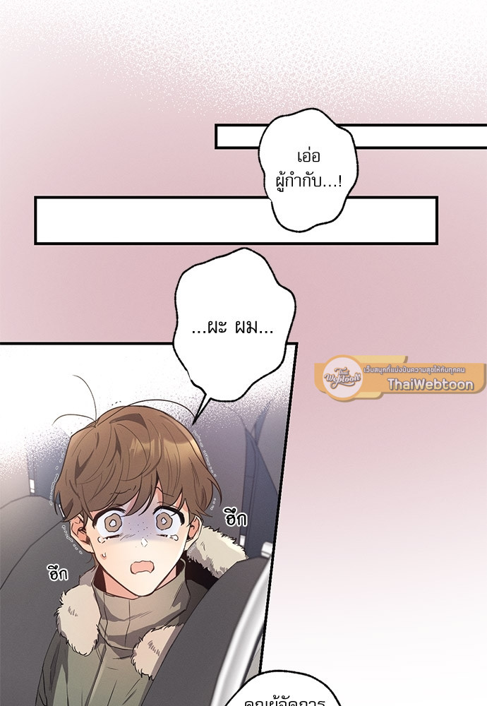 หน้า 88