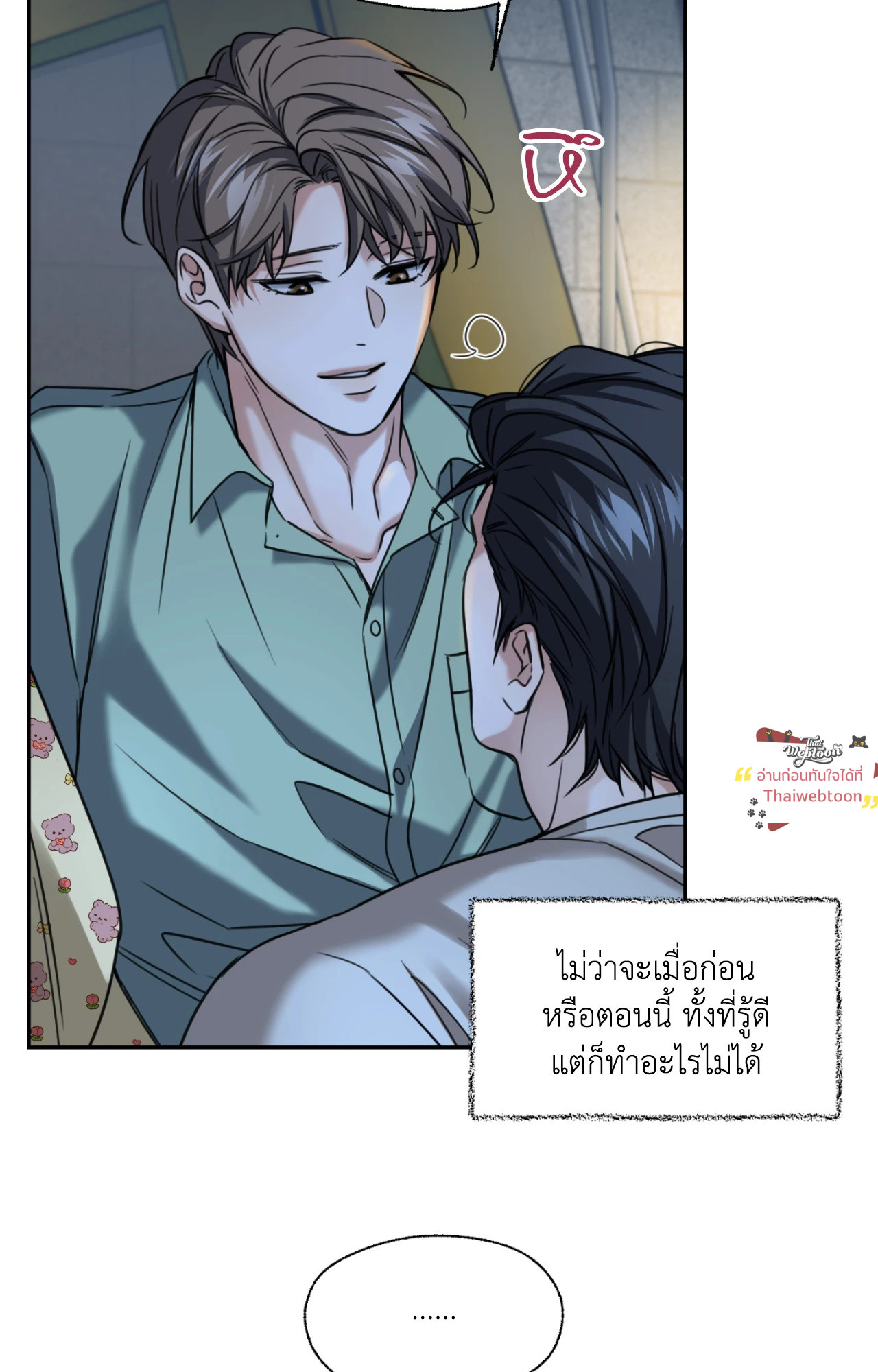 หน้า 75