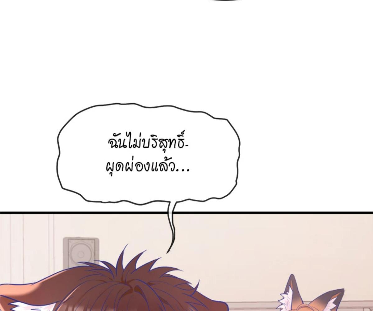หน้า 76