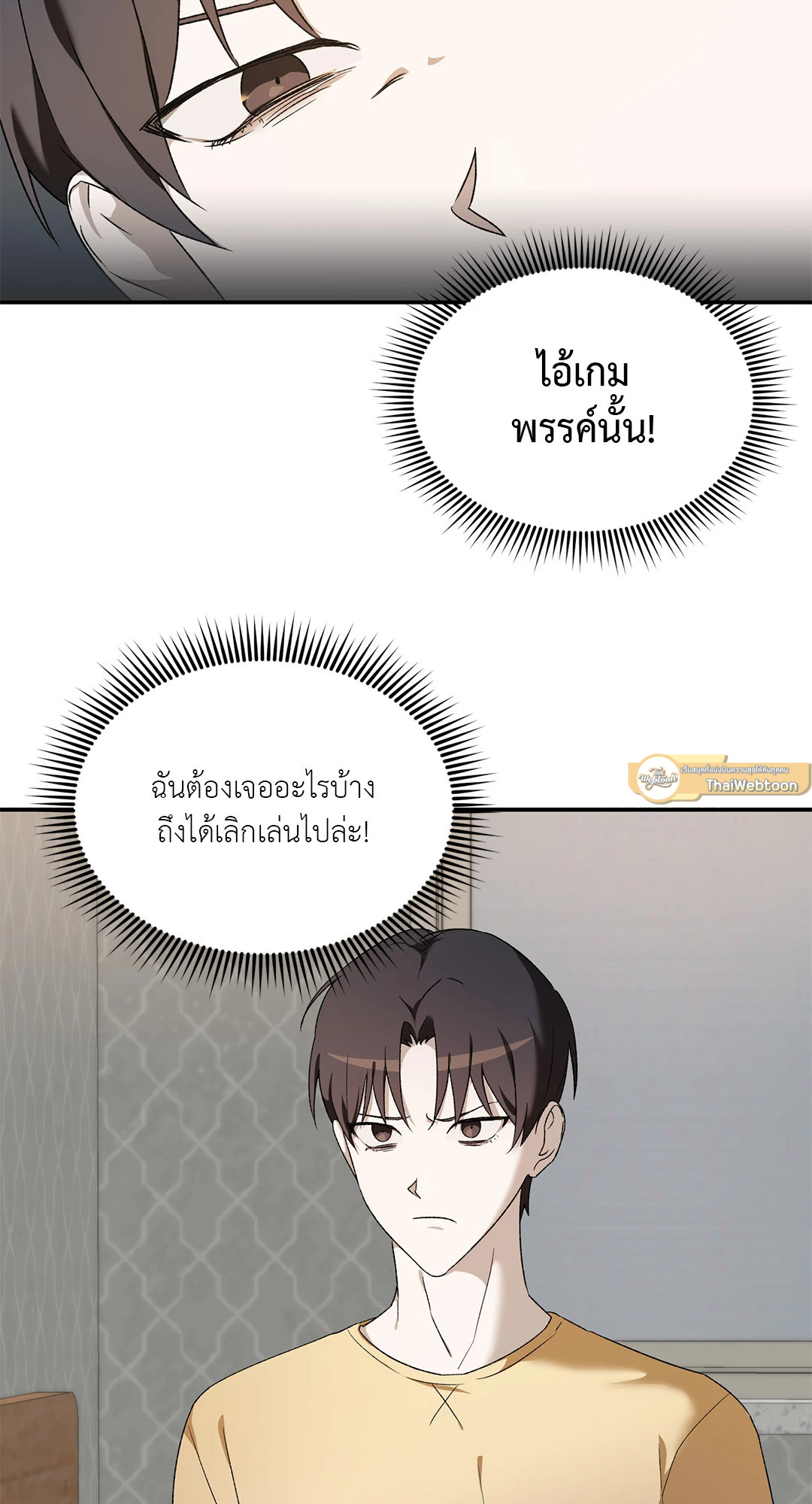 หน้า 48