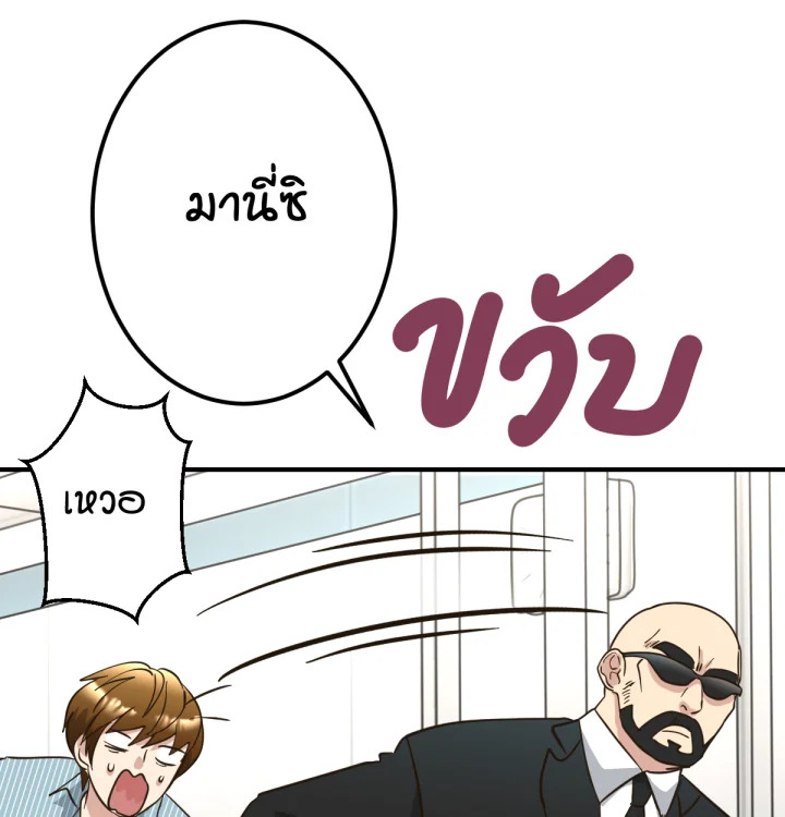 หน้า 110