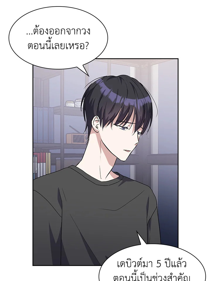 หน้า 68