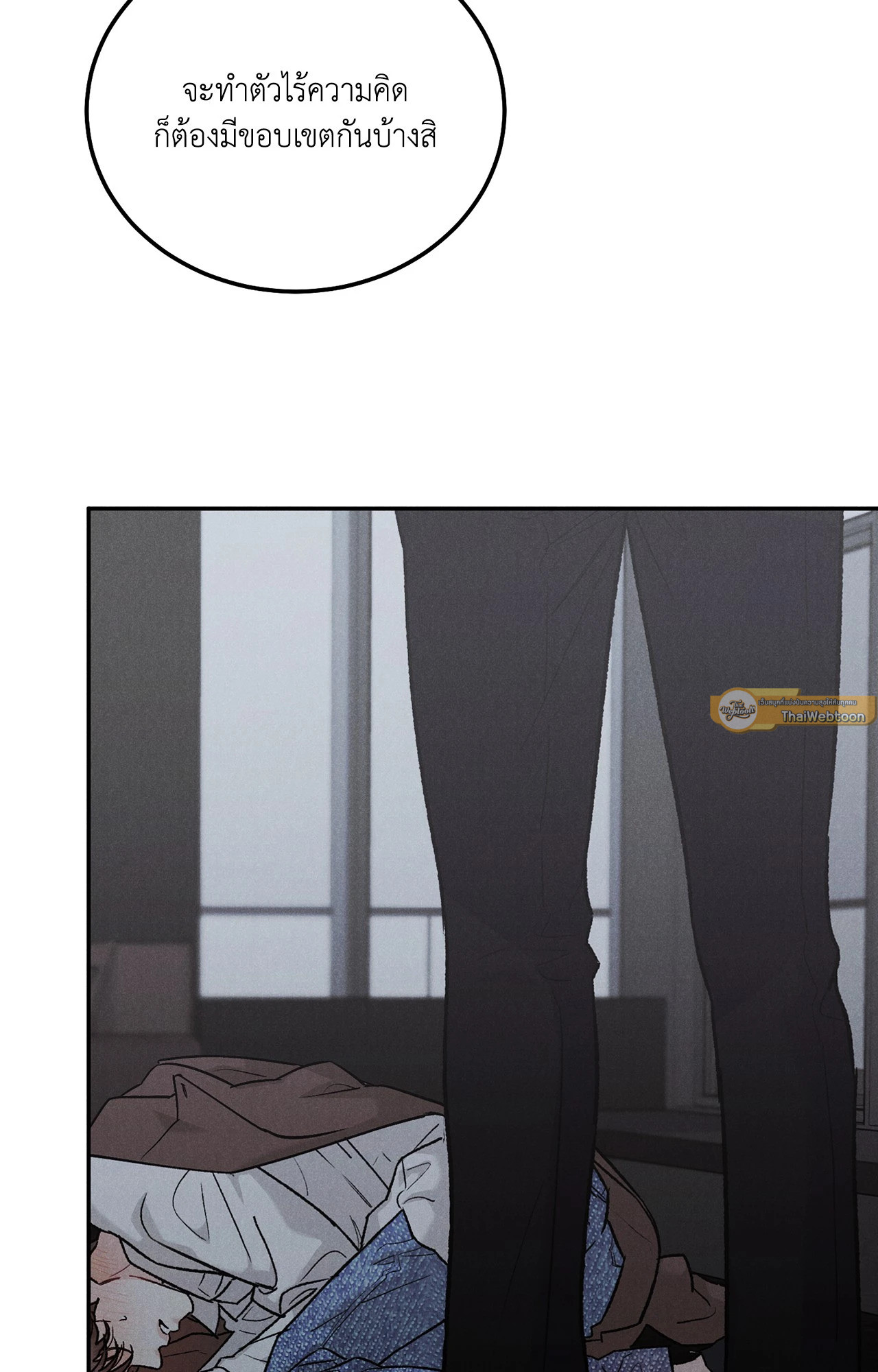 Limited Run ตอนที่ 58 - รูปที่ 2