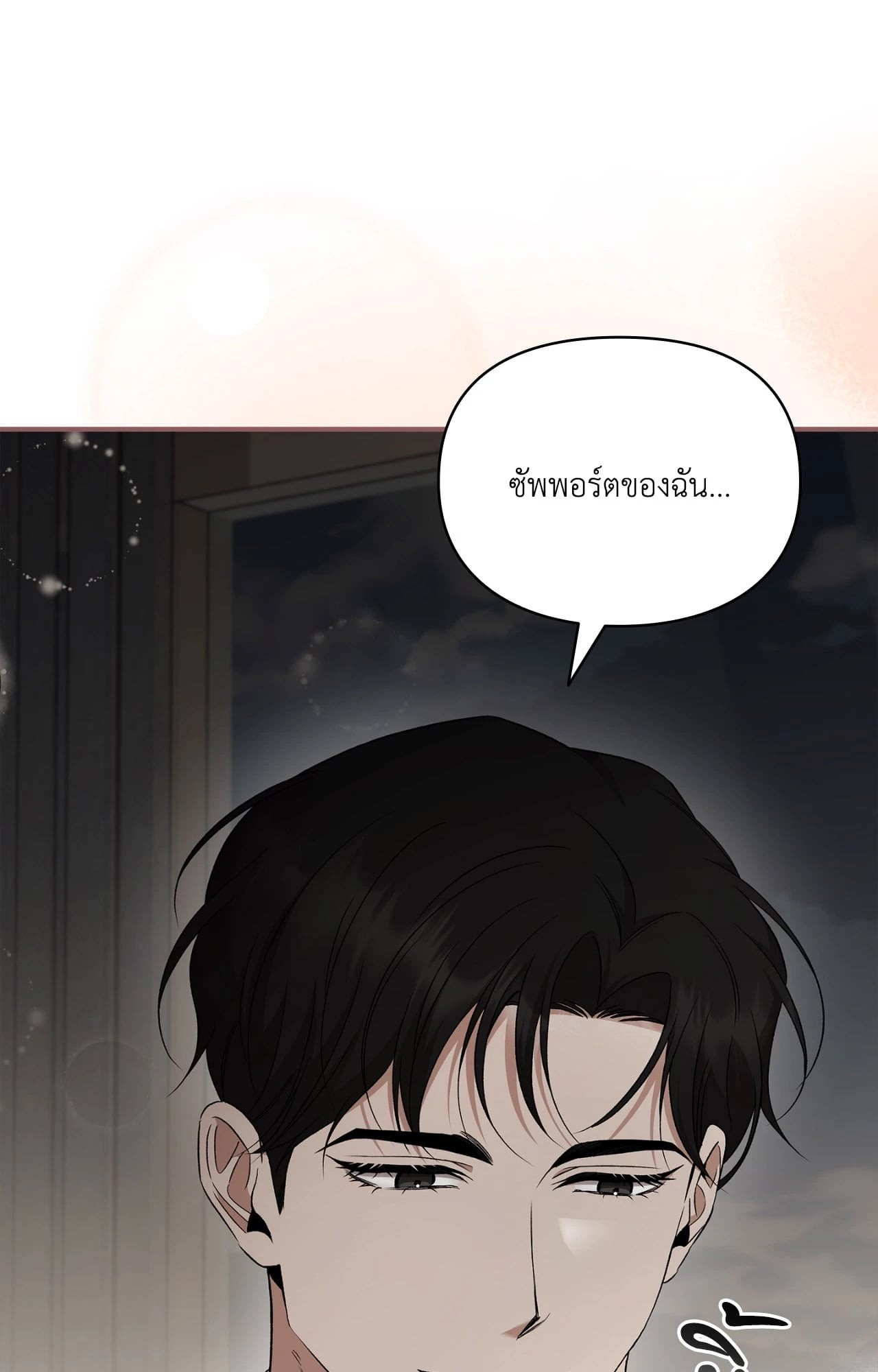 หน้า 58