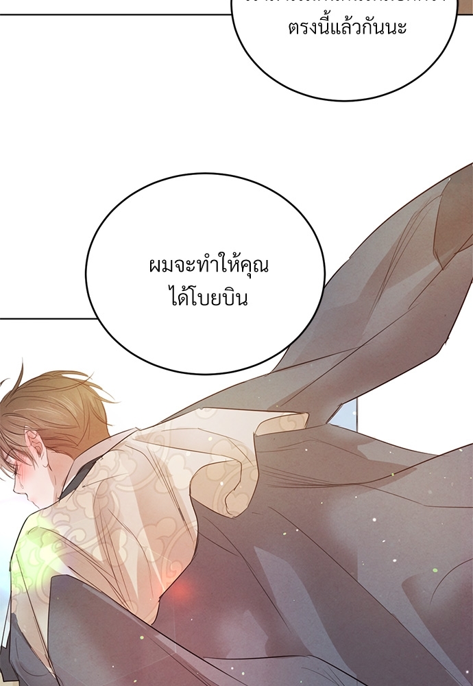 หน้า 67