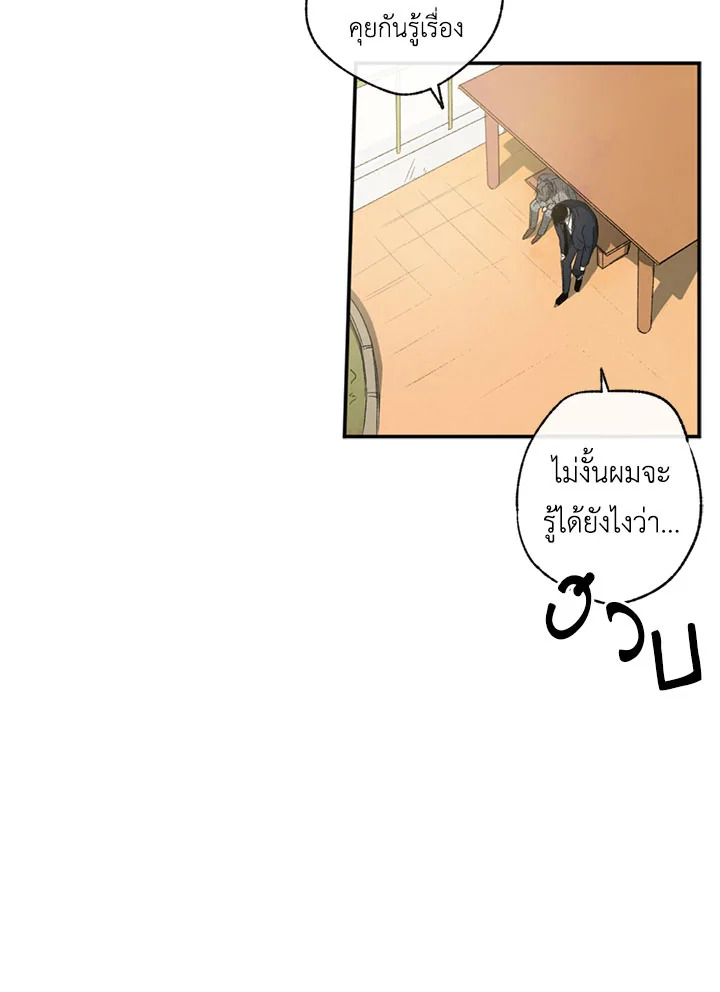 หน้า 79