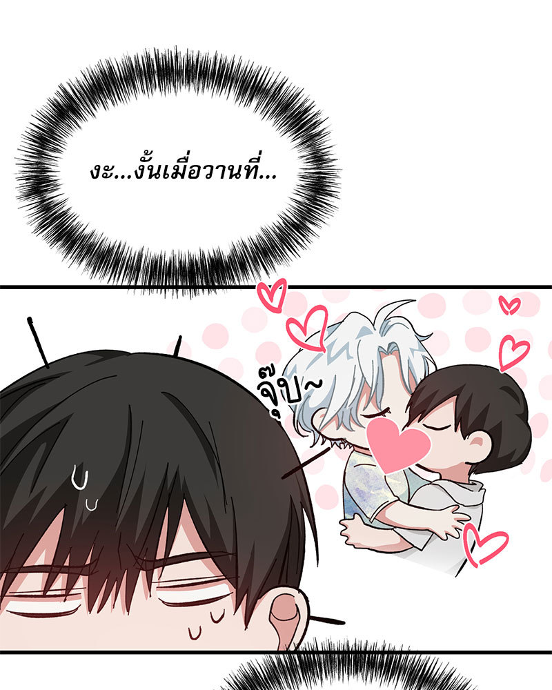 หน้า 84