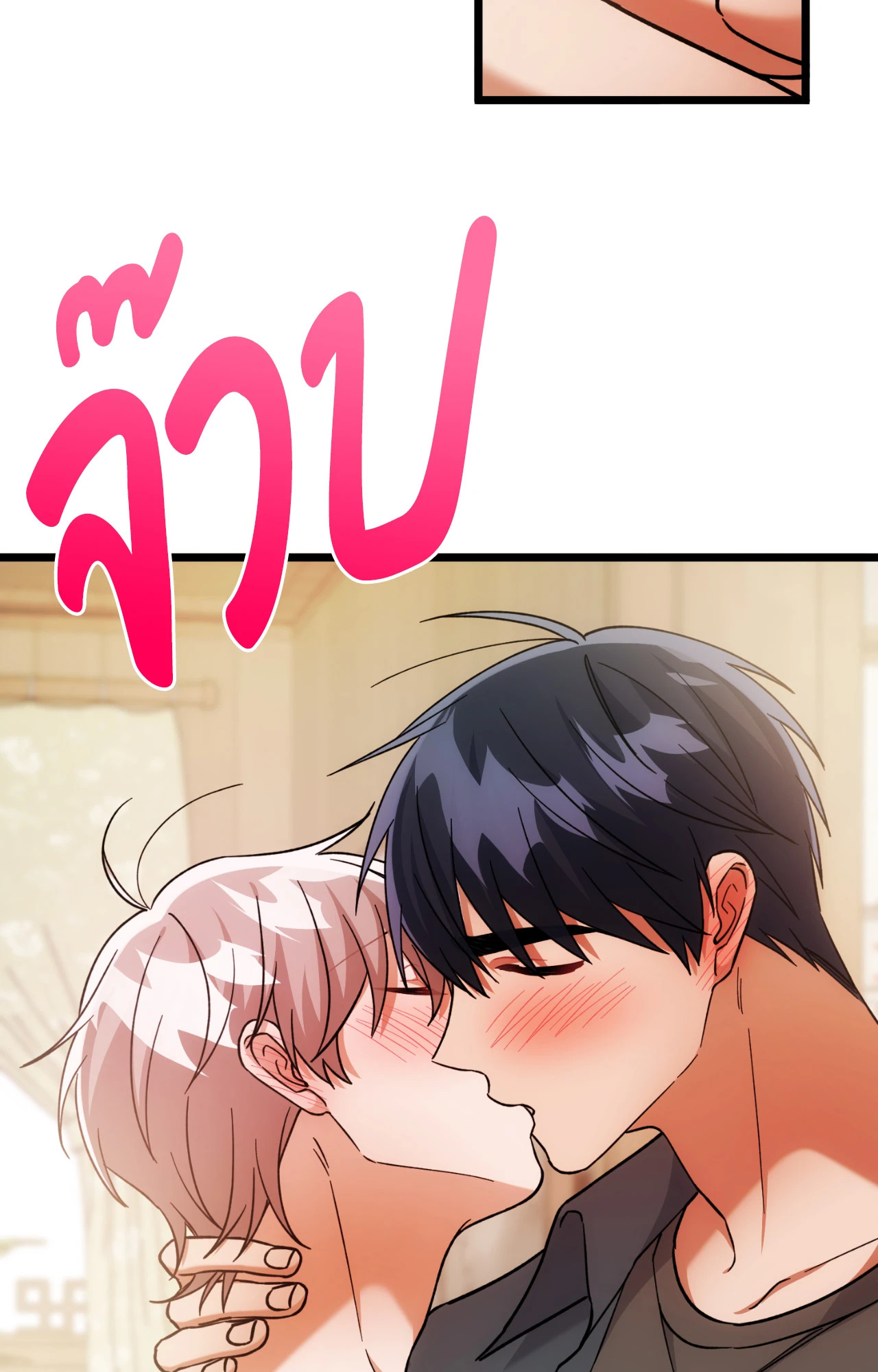 หน้า 53