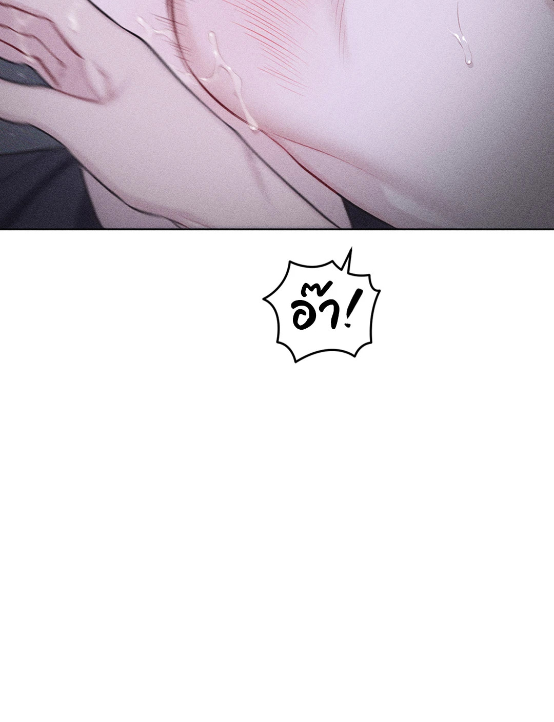หน้า 93