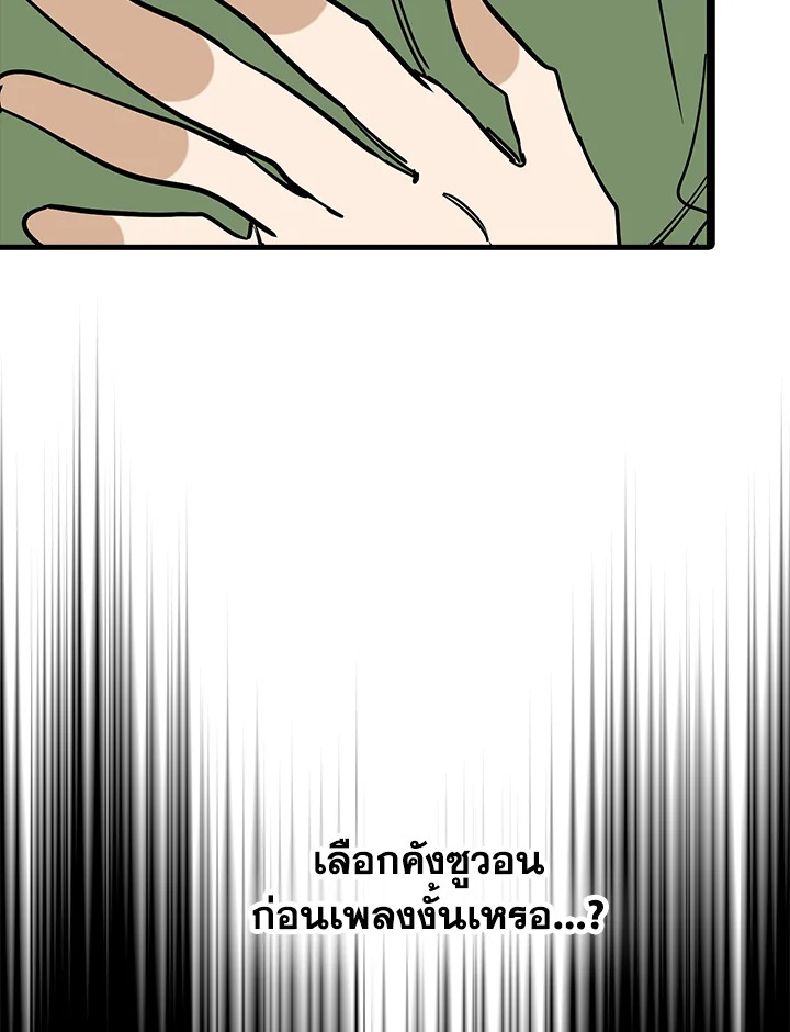 หน้า 90