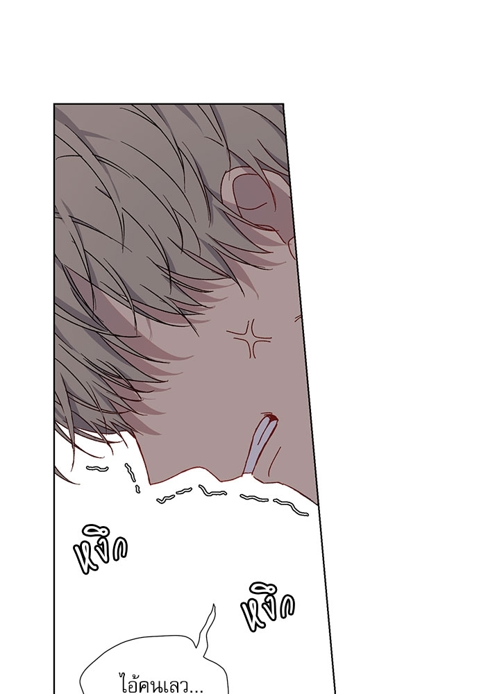 Love Jinx ตอนที่ 8 - รูปที่ 2