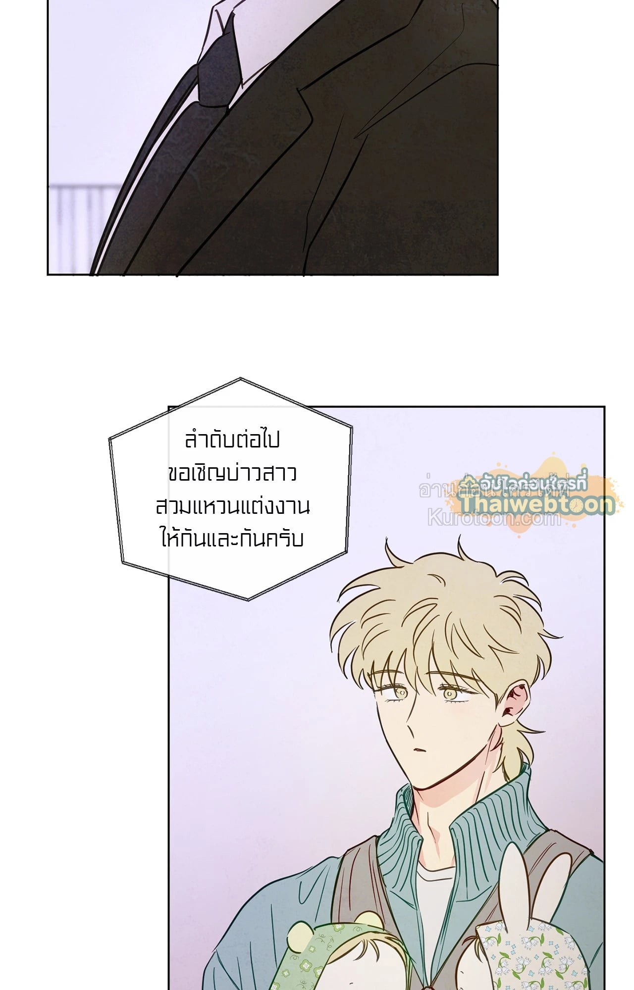 หน้า 49