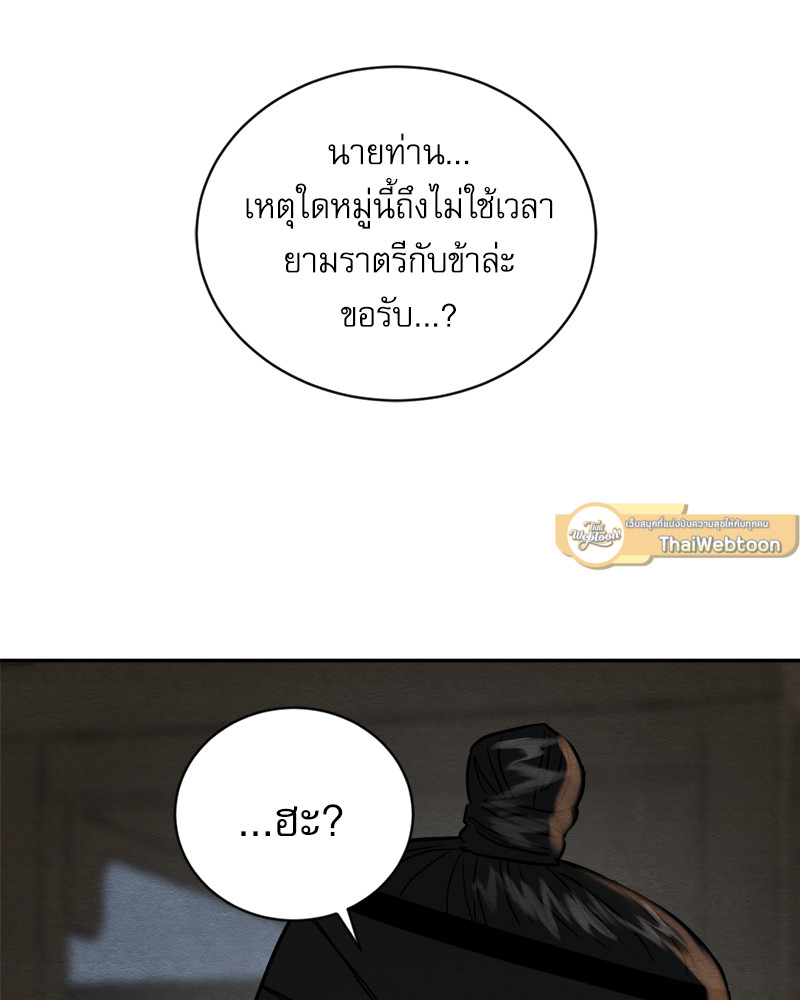 หน้า 73