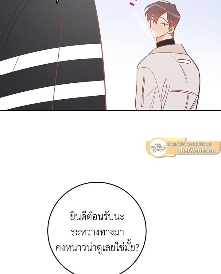 หน้า 97