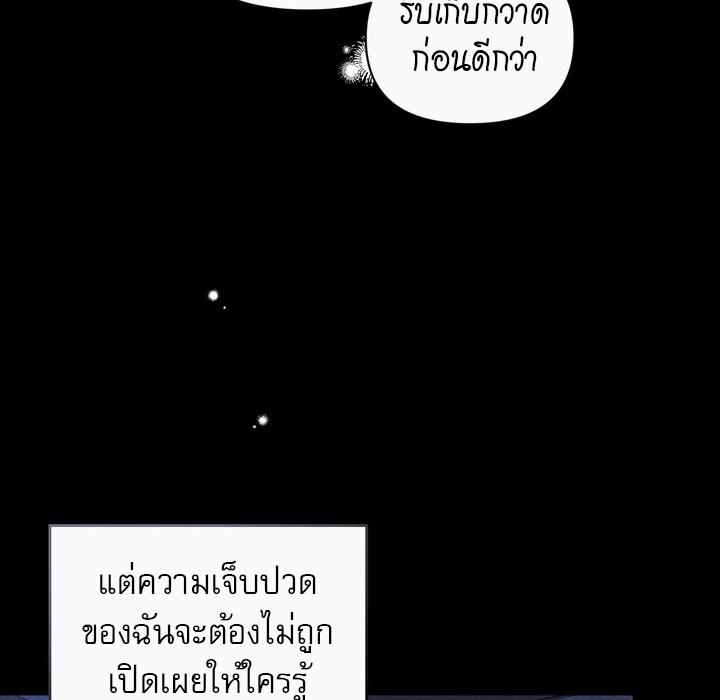 หน้า 81